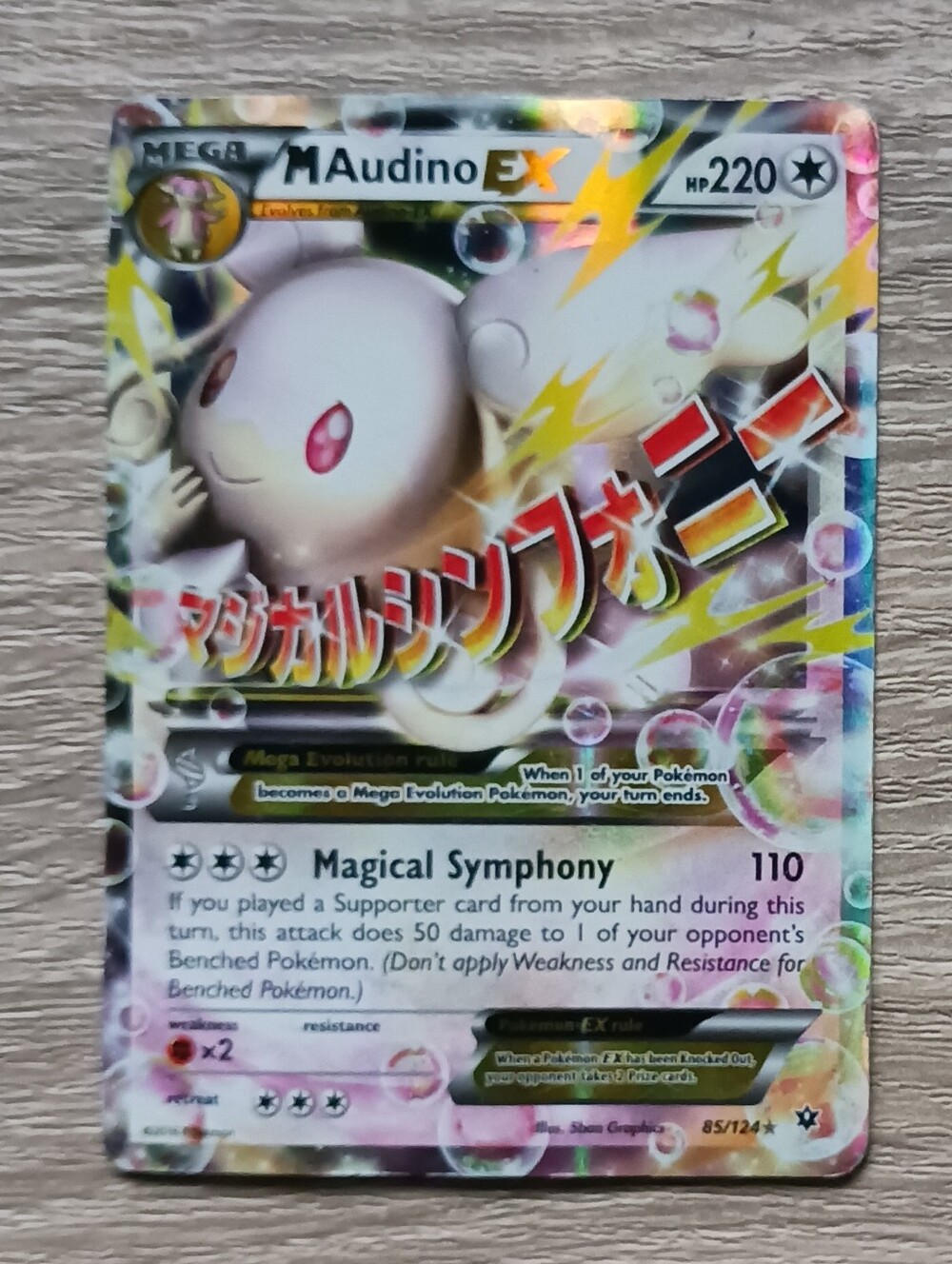 Mega Audino EX Pokémon Card & Audino Spirit Link Trainer Card
